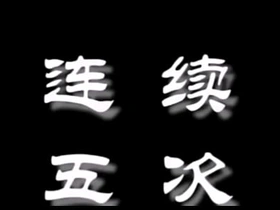 亚洲精液合集 beamy japan gay porn